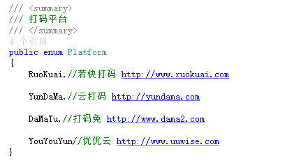 基于C#.NET实现通用的验证码识别组件（策略设计模式）