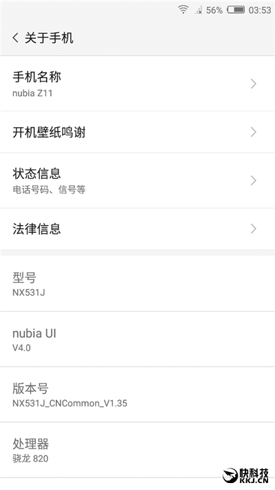 无边框美如画！nubia Z11旗舰深度评测