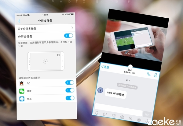 速度快到6，vivo X6 上手體驗