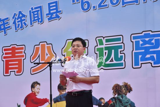 徐闻县开展“6.26“国际禁毒日宣传活动