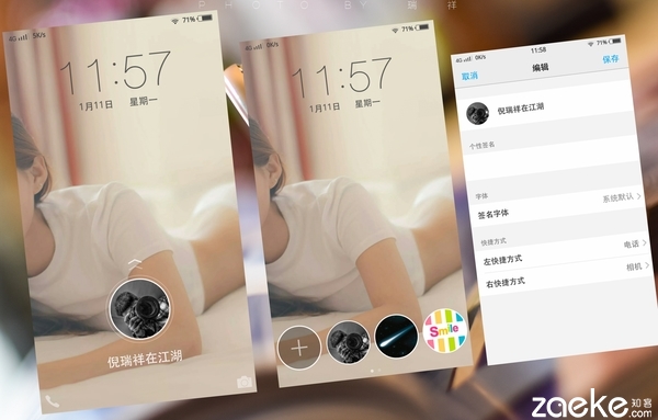 速度快到6，vivo X6 上手體驗