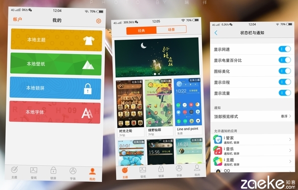 速度快到6，vivo X6 上手體驗