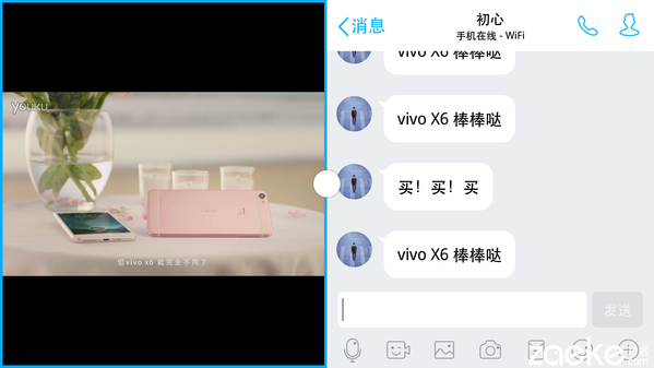 速度快到6，vivo X6 上手體驗