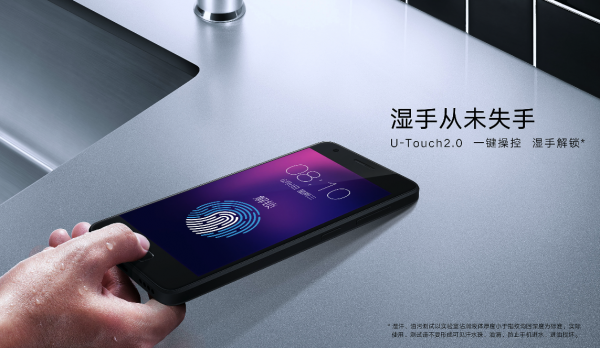 想到ZUK Z2深层攻略大全：U-Touch 2.0都有哪些秘密