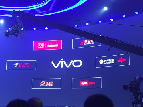 2498元！vivo今北京宣布公布vivo X7