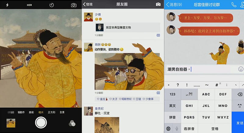 微信进军H5市场，会否引发新的互联网泡沫？