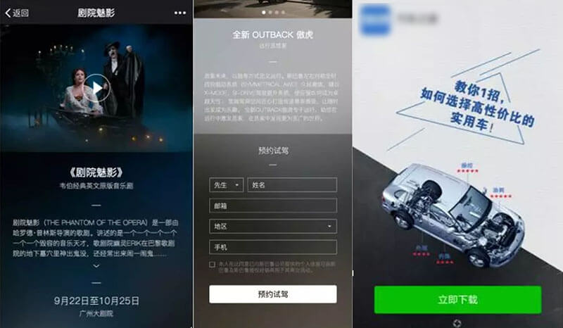 微信进军H5市场，会否引发新的互联网泡沫？