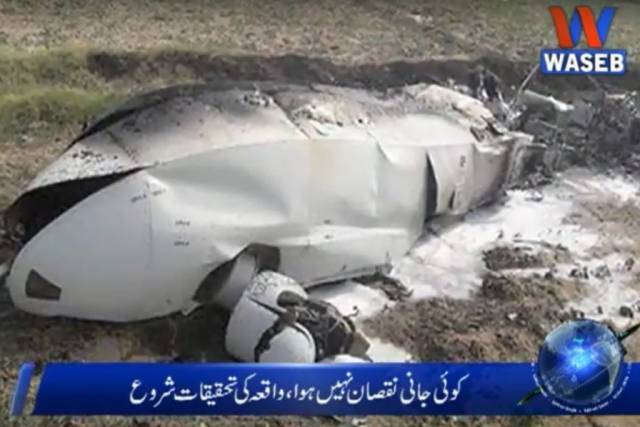 巴基斯坦察打一体无人机坠毁 疑似中国翼龙