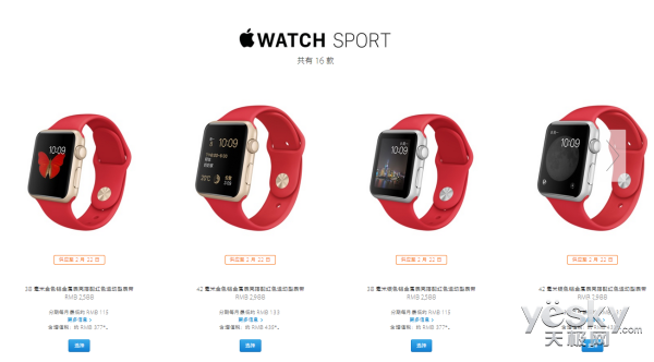 Apple Watch新春佳节纪念版发售先发 2588元起