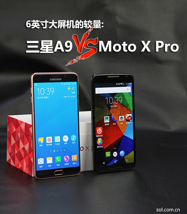 6英寸大屏幕机的交锋：三星A9/Moto X Pro