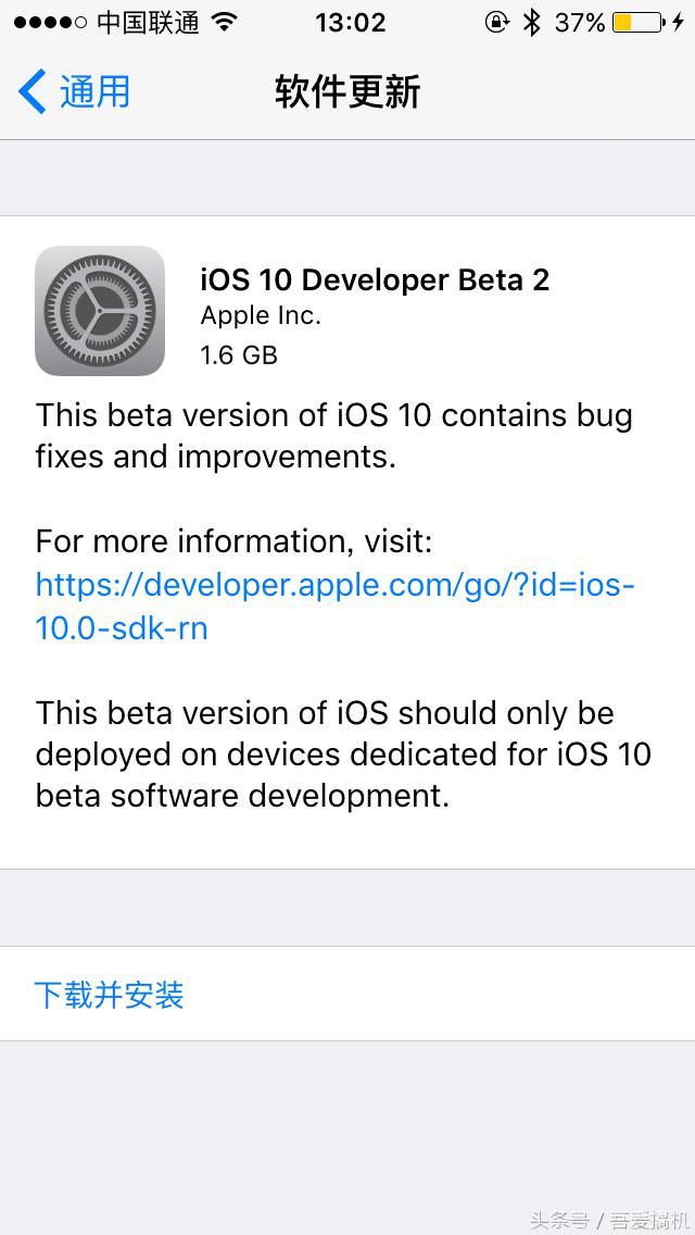 iPhone消息推送iOS9.3.3beta5和OS X的测版系统软件