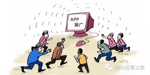 app推广费用是多少，APP推广是该烧钱还是省钱？