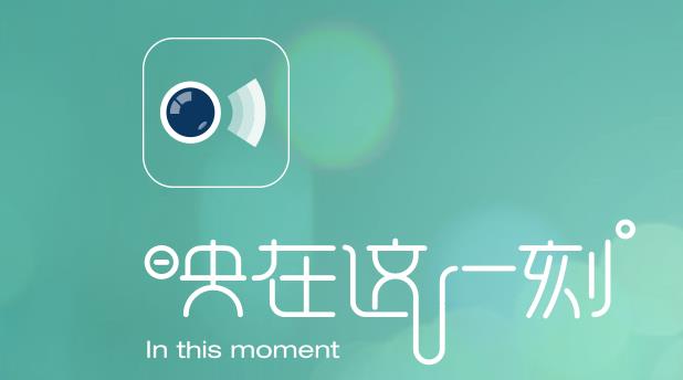 想做一套像映客的直播系统？