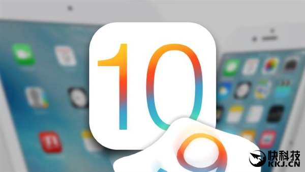 iOS 10公测版公布！
