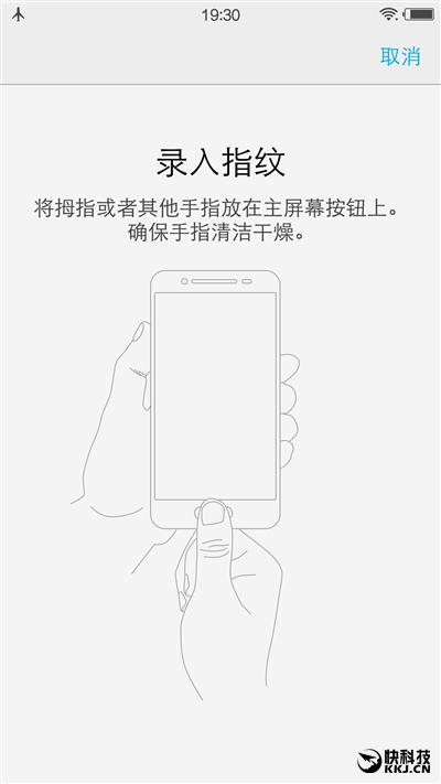 自拍残暴！最火国产智能手机vivo X7深度评测：2498元