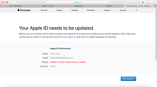 2018苹果开发者账号申请流程