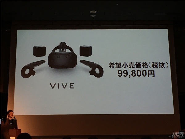 HTC VIVE亚洲地区第一场新品发布会在秋叶原举办 将日本店面发售