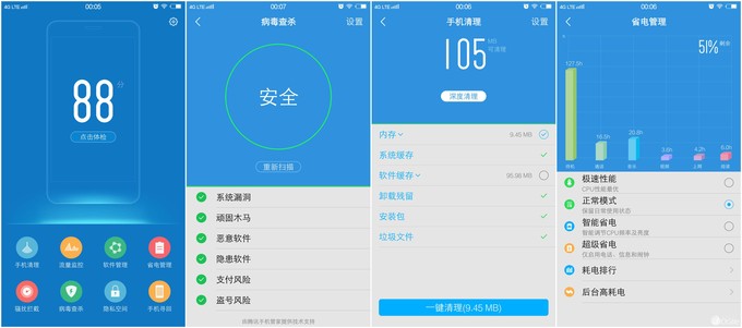 品味优雅双曲面，美国队长 vivo Xplay5 旗舰版手机体验