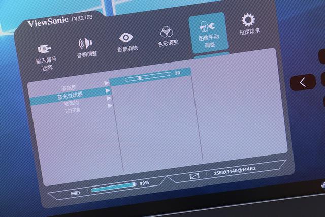 入门级 2K 144Hz，优派 VX2758-2KC-PRO 曲面显示器开箱