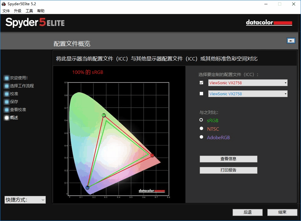 入门级 2K 144Hz，优派 VX2758-2KC-PRO 曲面显示器开箱