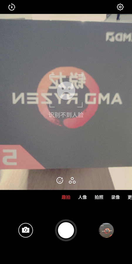 魅族16th手机评测：无愧梦想机之名