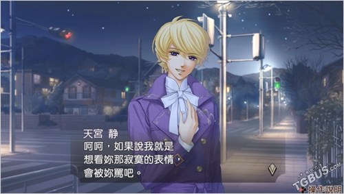 《金色琴弦4》繁体中文版确定将于8月份上市