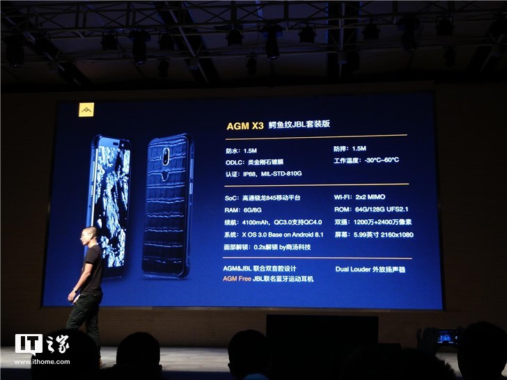 3499元发展：AGM X3三防手机宣布公布