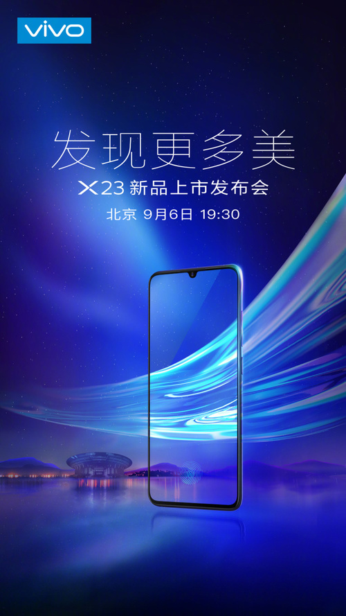 九月份大波新手机袭来 非常值得关心的可不仅新iPhone