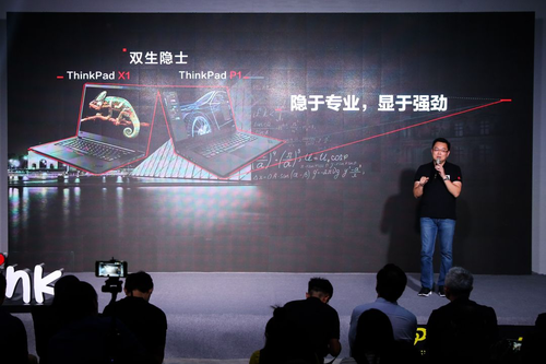 专为室内设计师打造出 ThinkPad公布X1隐者及P1隐者