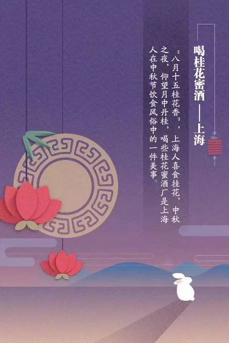 中秋节不吃月饼会怎样？