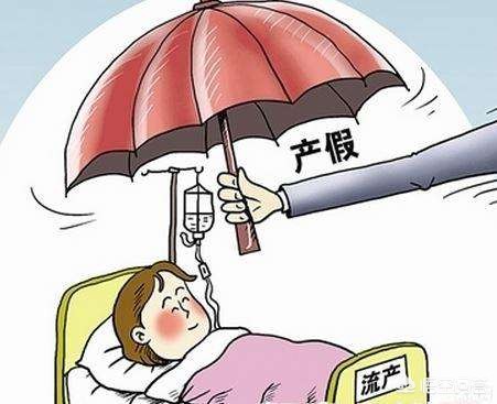 生育保险缴费及报销比率是怎么挂钩的？有哪些计算方法？ 第1张
