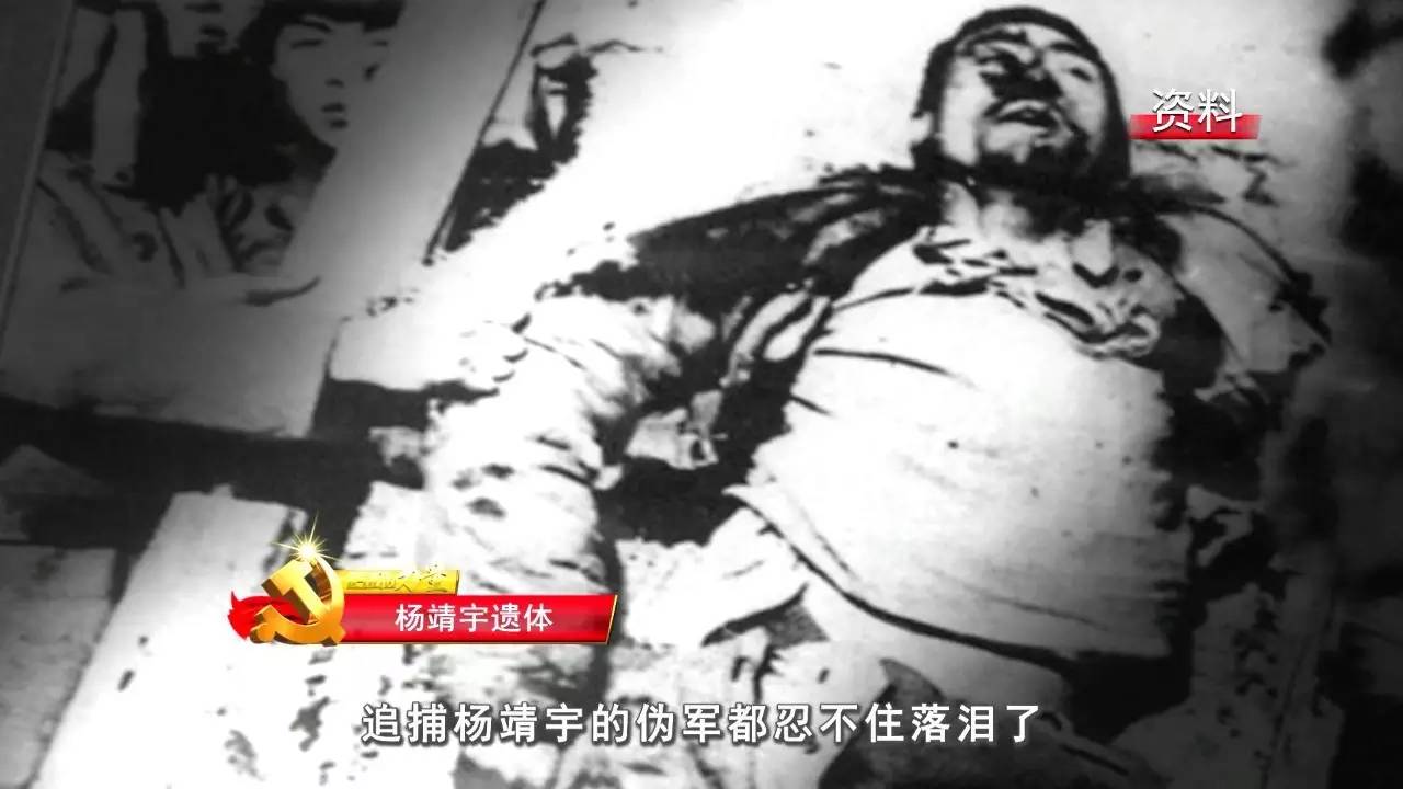 这位中国共产党战士的英勇牺牲，让日本人都忍不住落泪