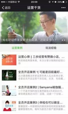 微信运营问答No.1┃公众号可以修改名称吗？怎么插入超链接？