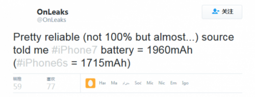 iPhone 7 大量详尽规格型号曝出，电池电量大幅度提高