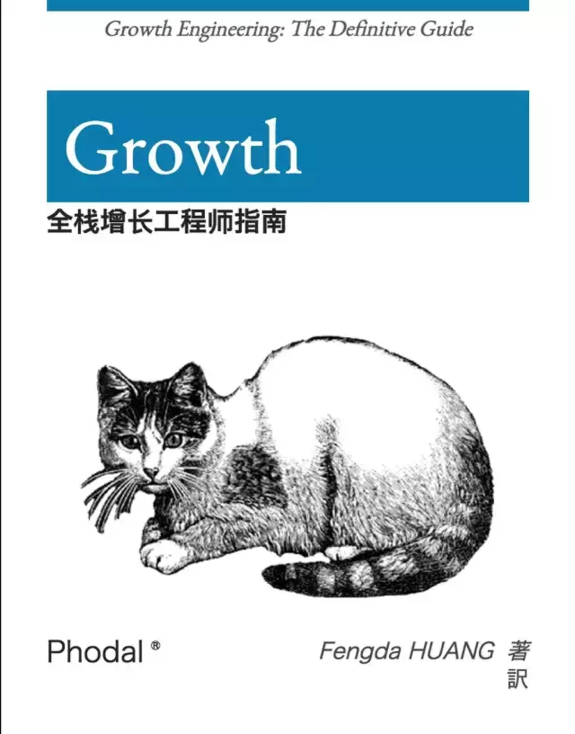 那些年我总结的Web开发者成长路线