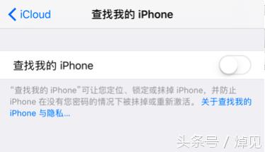 不愿用iOS 10？教你怎么降回来