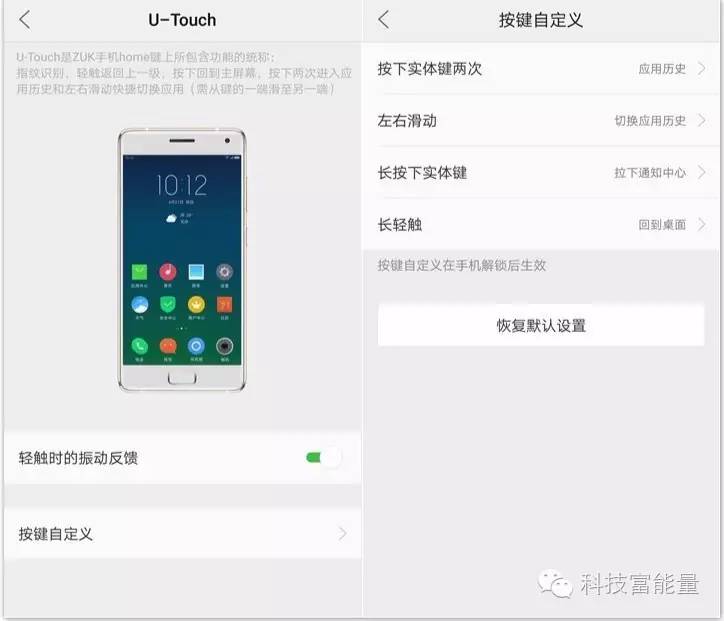 评测 | ZUK Z2 Pro  互动个性化，系统软件仍需提升