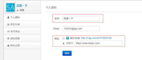 5分钟实战获取1000条锚文本外链技巧