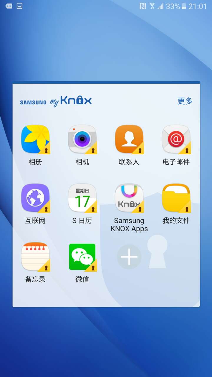 顺从我国客户的一次进击，三星Galaxy C7感受