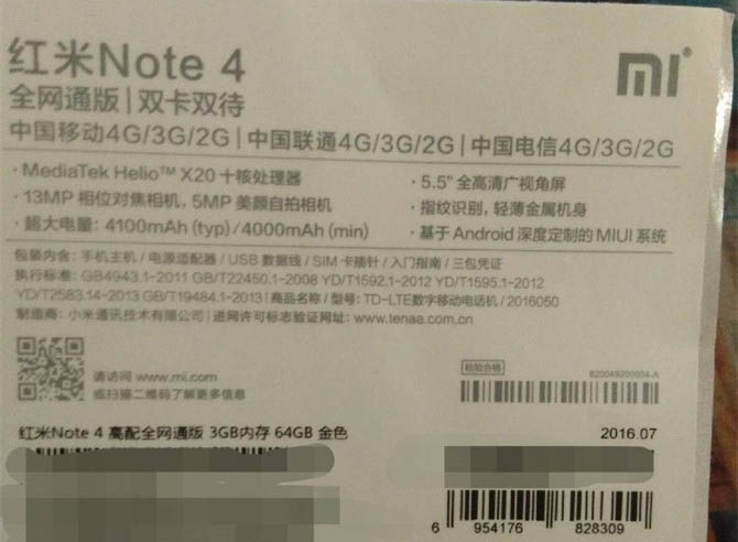 红米noteNote4配备曝出！受欢迎CPU 大储存 标价1099？