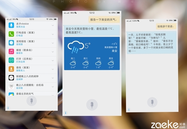 速度快到6，vivo X6 上手體驗