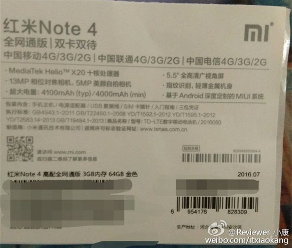对飙魅族MX6：红米noteNote4礼品盒曝出 X20 4100mAh充电电池