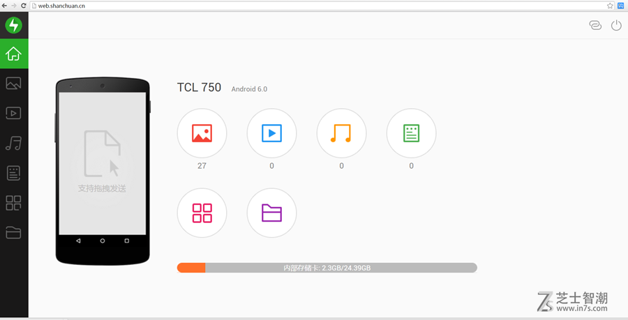 TCL 750评测：初现足以让大家都品牌改观