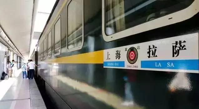 上海-拉萨,火车上是种什么样的体验?