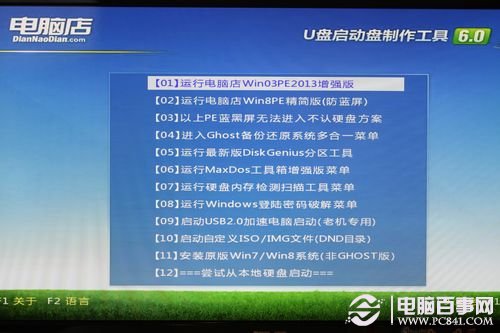 固态硬盘怎么装系统 U盘给固态硬盘装系统详细教程