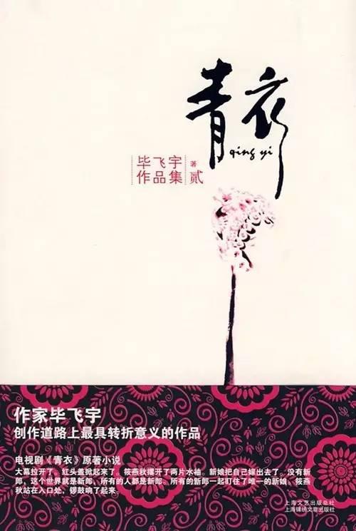 江苏大剧院将首演京剧版《青衣》！你想演“春来”吗？