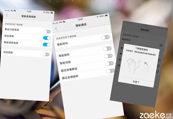 速度快到6，vivo X6 上手體驗