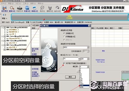 固态硬盘怎么装系统 U盘给固态硬盘装系统详细教程
