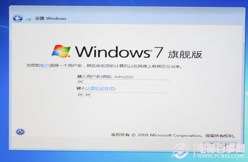 固态硬盘怎么装系统 U盘给固态硬盘装系统详细教程