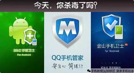手機應用總是閃退怎么辦？解決方法都在這了！